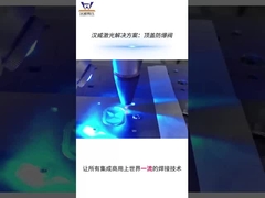 AMB - アルミニウム上蓋の爆発防止バルブシール