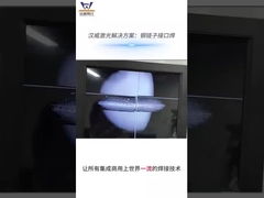 鋼連鎖レーザー 溶接 AMBレーザー