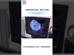 銅+ステンレス鋼のレーザー溶接