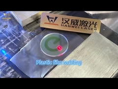 プラスチック産業向けHW高電気変換効率ダイオードレーザー溶接機