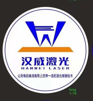 最新の企業ニュース シェンzhen Hanweiレーザー機器株式会社 レーザー技術の先駆者